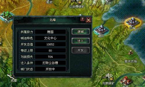 卧龙吟最新图片