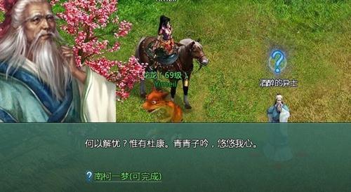 盛世三国最新图片