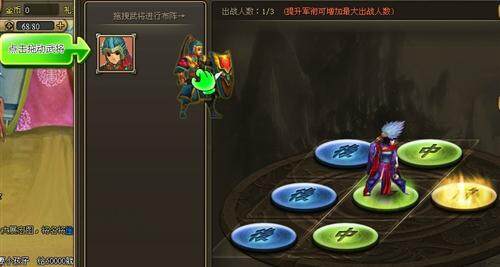 龙将最新图片