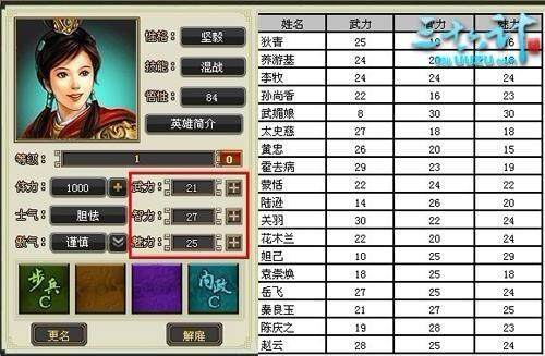 三十六计最新图片