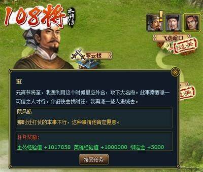 108将最新图片