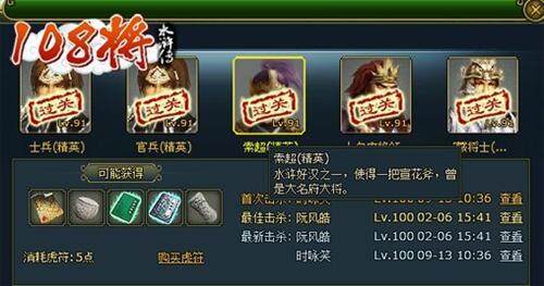 108将最新图片