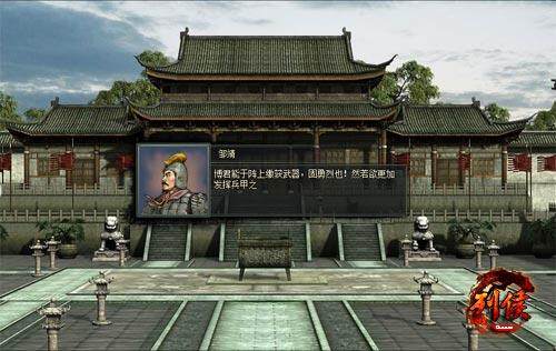 列侯最新图片
