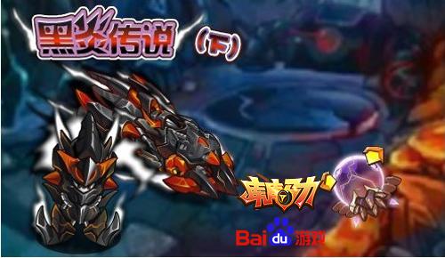 库库马力,新BOSS,新任务最新图片