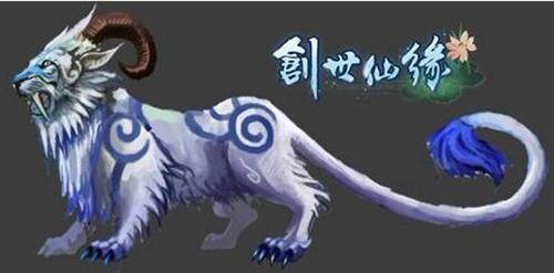 创世仙缘,原画最新图片