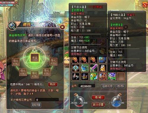 天行宝贝最新图片