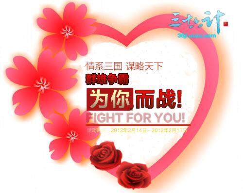 三十六计最新图片