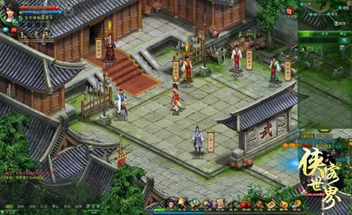 侠客世界最新图片