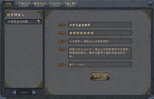 名将志最新图片