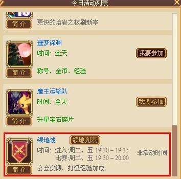 仙境幻想最新图片