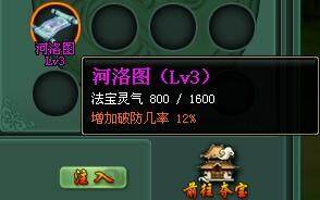除魔最新图片