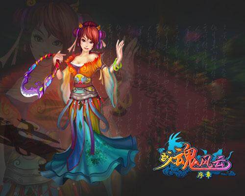 战魂风云最新图片