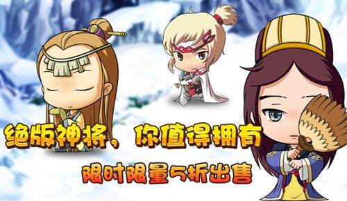 梦回三国最新图片