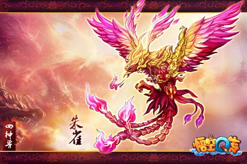 悟空Q传最新图片