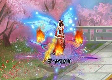 梦幻修仙最新图片