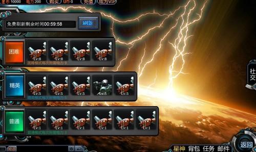 宇宙星神最新图片