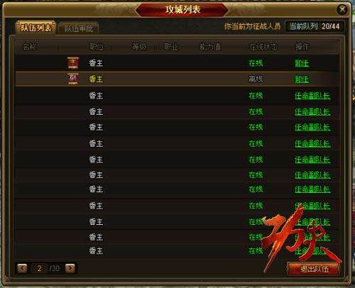 功夫最新图片