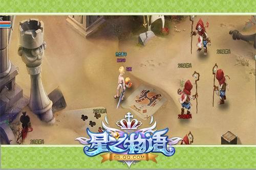 星之物语最新图片