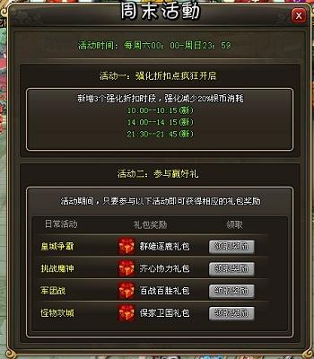 龙将,37wan最新图片