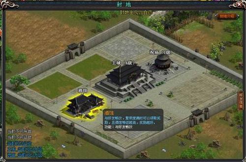 铁血大秦最新图片