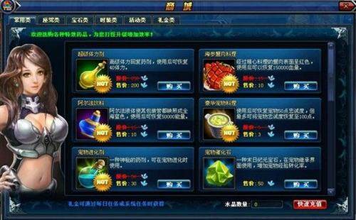 新世纪最新图片