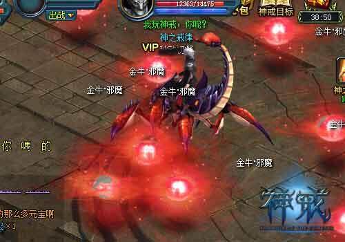 神戒最新图片