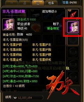 功夫最新图片