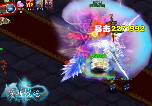魔神战纪最新图片