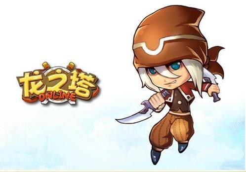 龙之塔最新图片