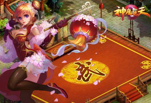 神魔遮天最新图片