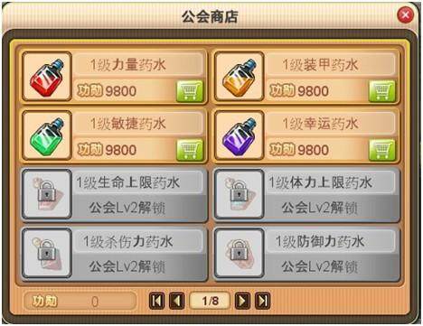 天宠岛最新图片