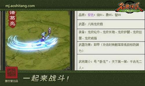 名将传说最新图片