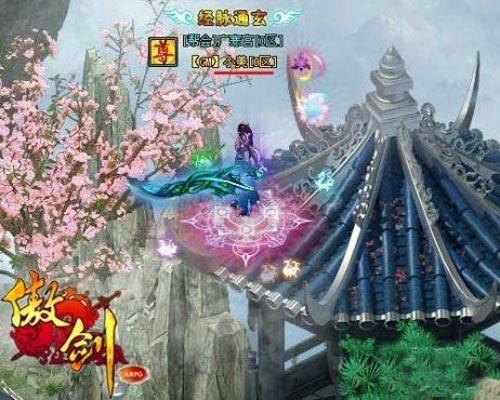 傲剑最新图片