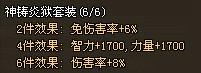 37wan,龙将最新图片