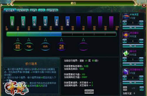 青蛇最新图片