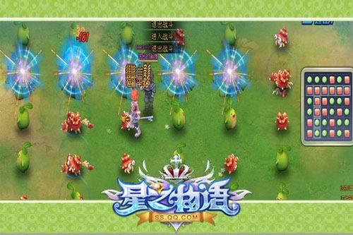 星之物语最新图片