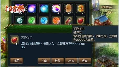 108将最新图片