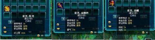 盗梦侠最新图片