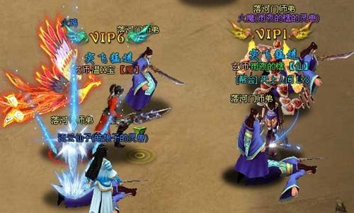 仙御风云最新图片