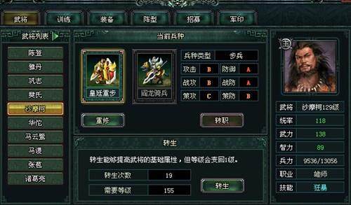 卧龙吟最新图片