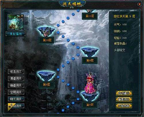 37wan,剑侠奇缘最新图片