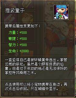龙将,37wan最新图片