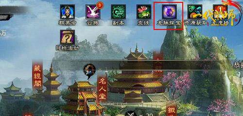 一代宗师最新图片