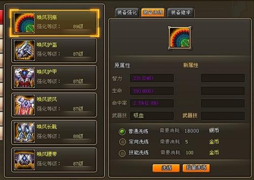 龙将,37wan最新图片