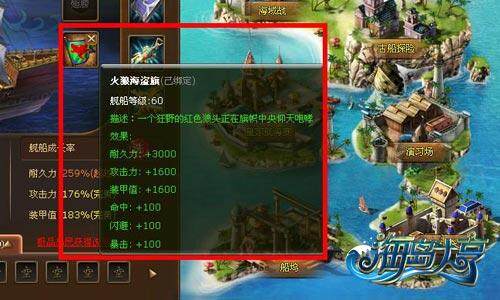 海岛大亨最新图片