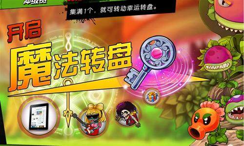 僵尸必须死最新图片