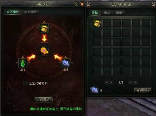 玄仙传奇最新图片