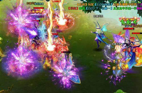 神魔仙界最新图片