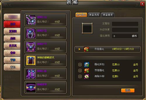 龙将最新图片