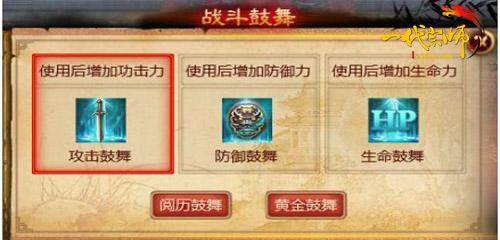 一代宗师最新图片